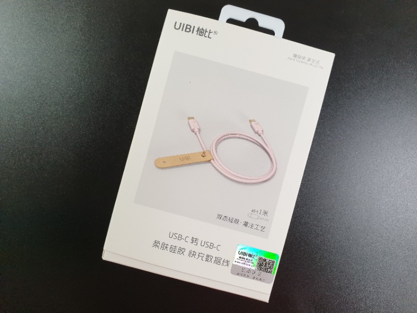 一见倾心!UIBI柚比“小冰块”迷你PD快速充电套装体验