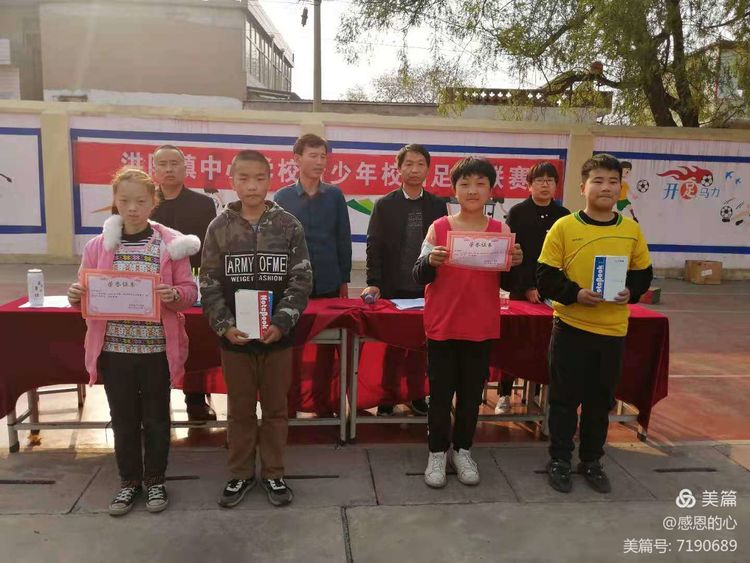 渑池足球赛,渑池县夏季联赛