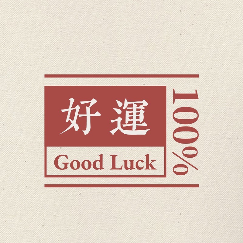 好看的微信背景图文字控,文字控背景图博主鞠婧祎