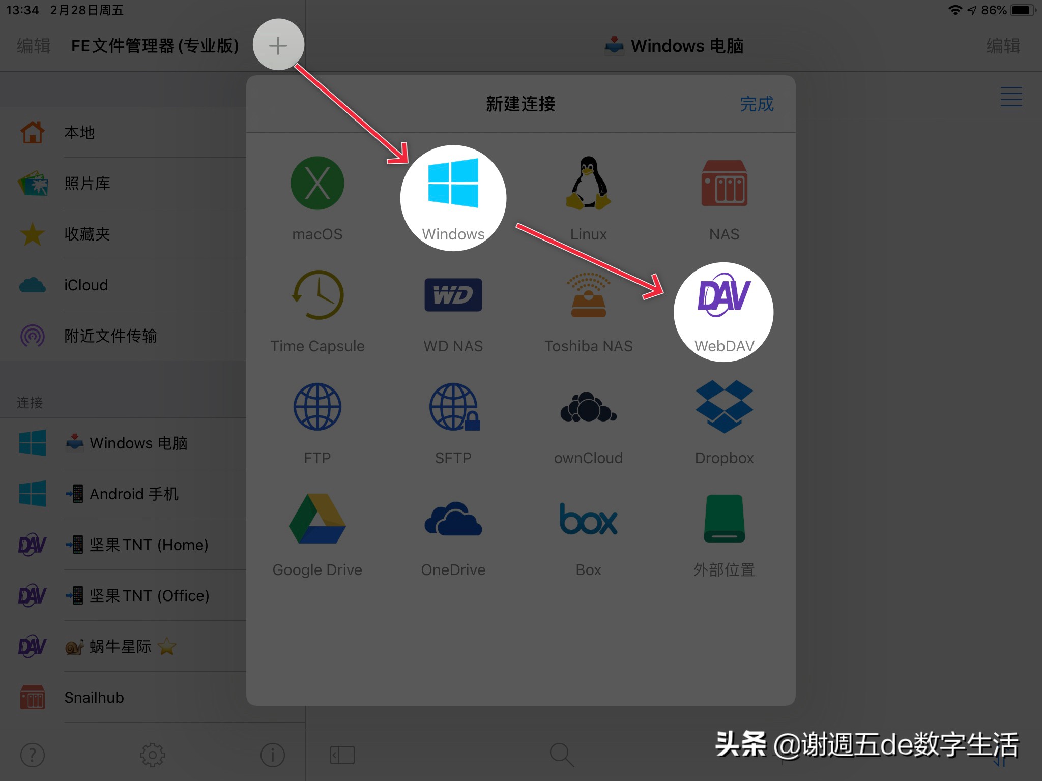 安卓如何使用airdrop给苹果,iphoneairdrop发送文件