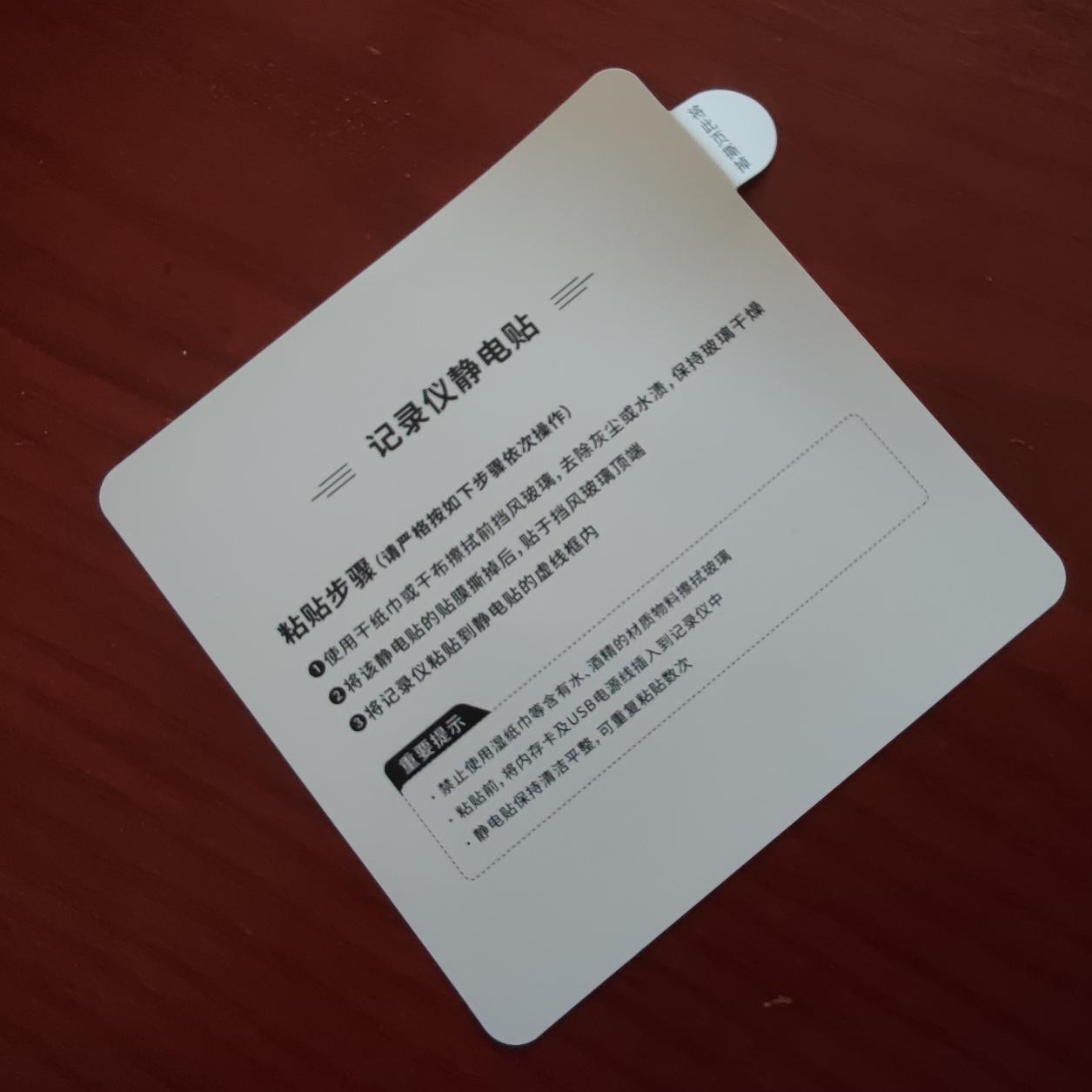 360导航全景记录仪,360记录仪ar实景导航