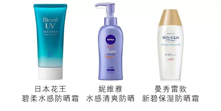 为什么有的大牌防晒很便宜,便宜防晒贵防晒有什么不一样