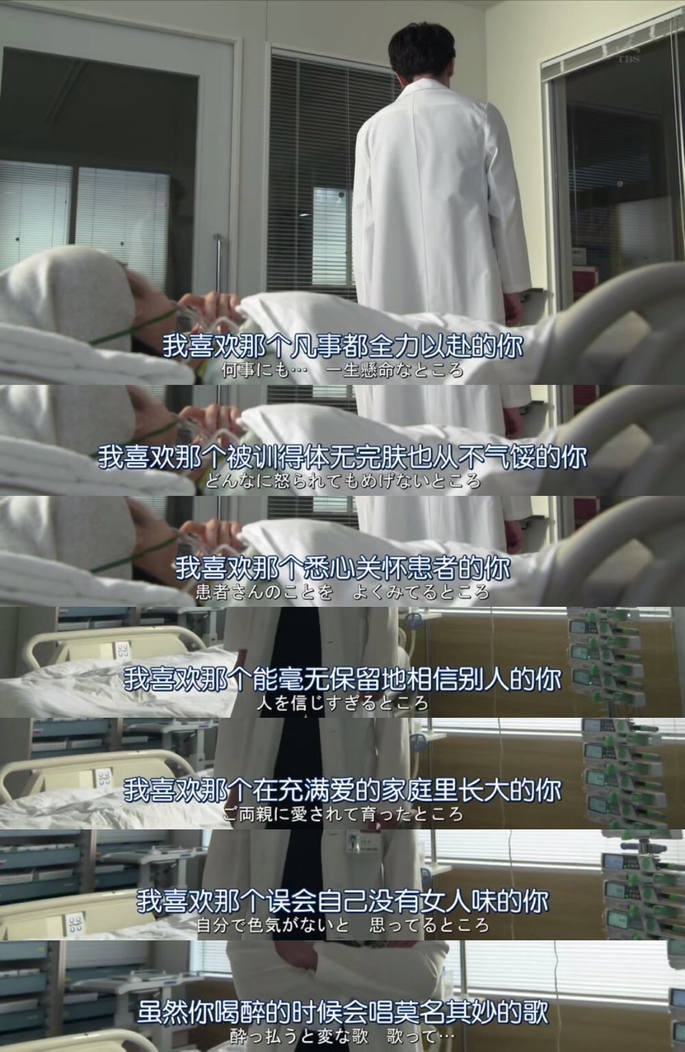 恶作剧之吻恋爱,将恋爱进行到底日剧吻戏