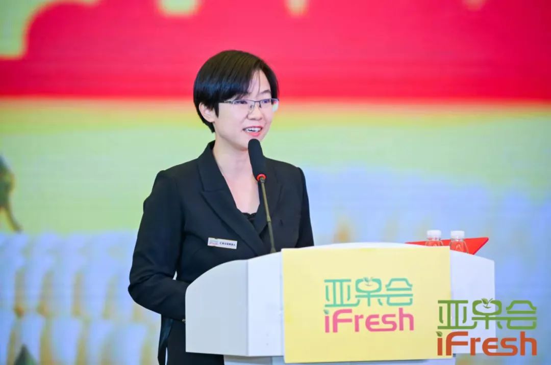 ifresh果蔬展,ifresh上海果蔬博览会