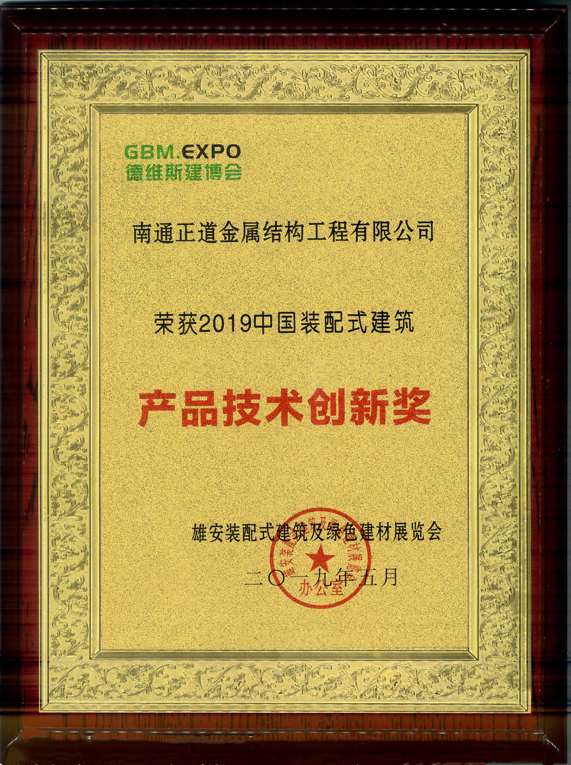 打造一流品牌的创新点,以创新和匠心打造世界一流品牌