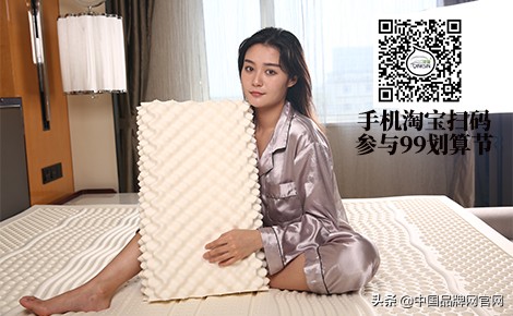 泰国乳胶床垫69元买一送一,特惠乳胶床垫599