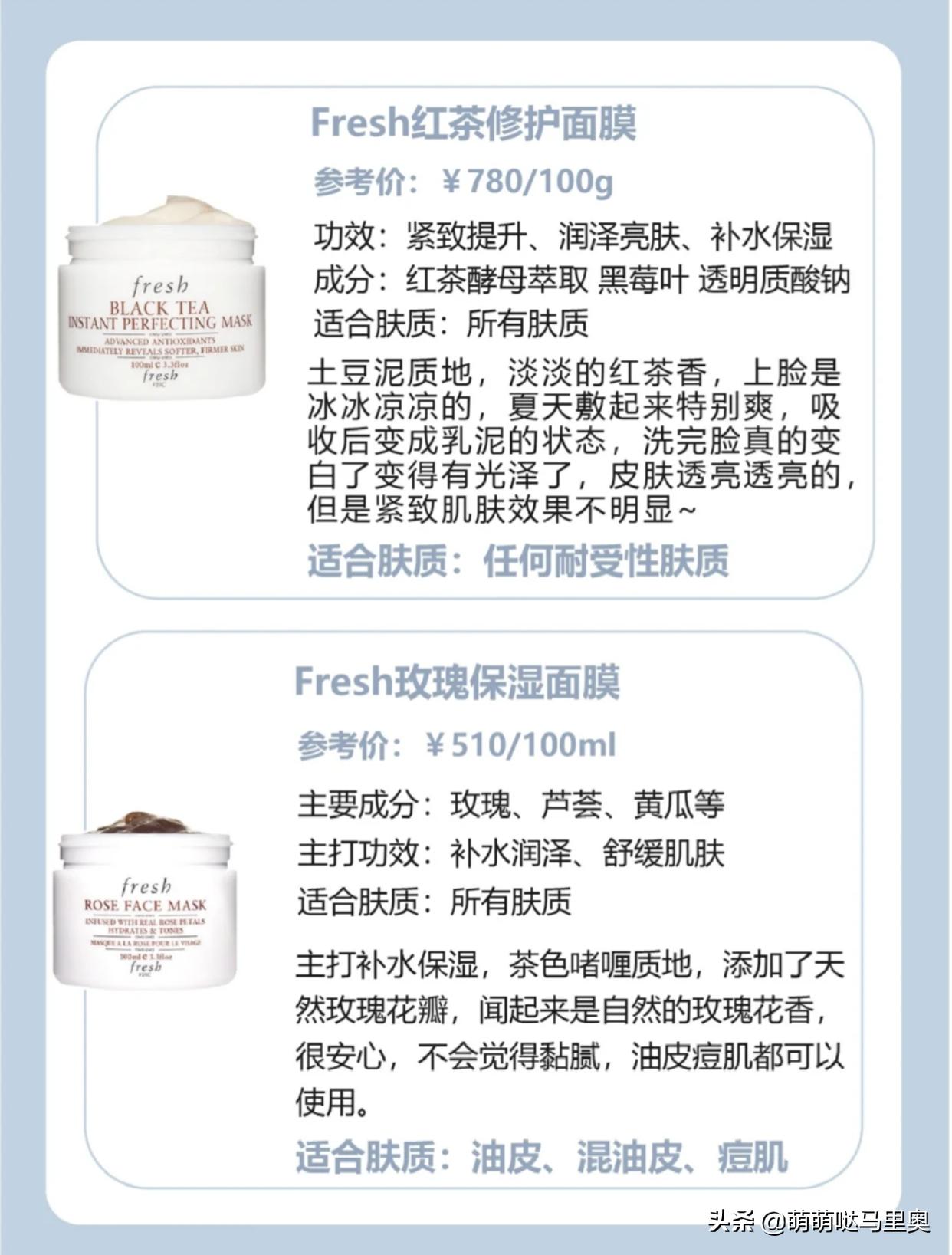 推荐几款好用的涂抹式面膜,涂抹式的面膜哪些好用