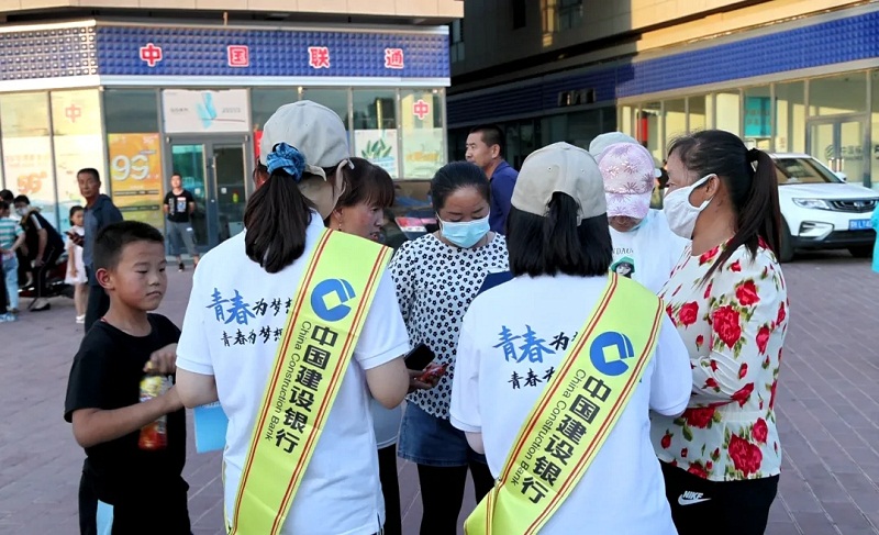 金智惠民学子下乡活动方案,建设银行金智惠民活动持续开展