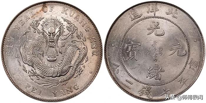 银元真假的鉴别方法九年的多少克,袁大头民国八年银元真假鉴别视频