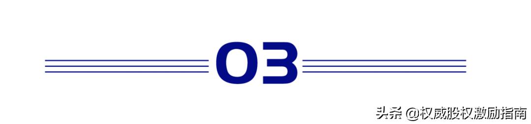 一分钟让你秒懂什么是股权激励,从零开始读懂投资书籍