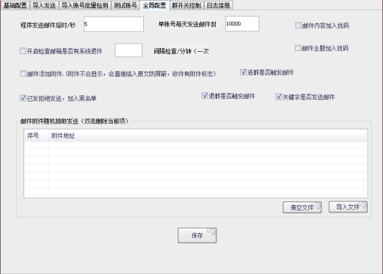 qq群进群就自动收到邮件,qq加入一个群聊自动收到邮件