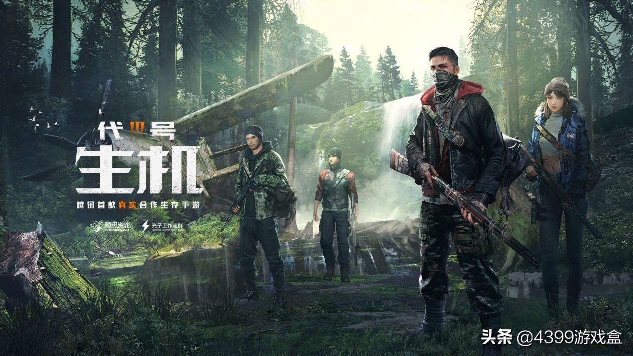 鹅厂热门游戏推荐,2020鹅厂最值得玩的游戏