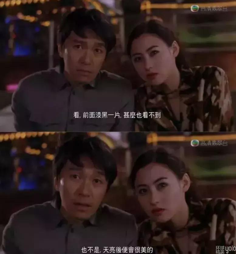 电影•音乐|是他！那个说“我养你”的人回来了