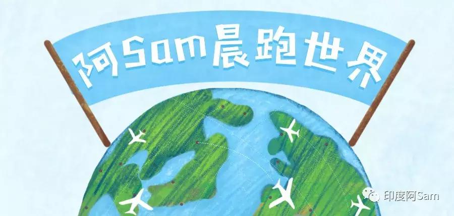 定制时代，五金归元，阿Sam看青岛家具展（晨跑青岛）