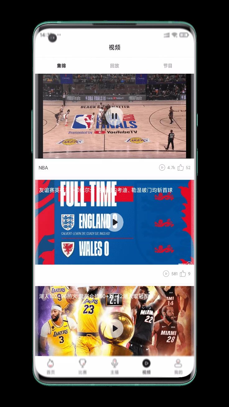 男生网上必备的app推荐,看电竞赛事的app