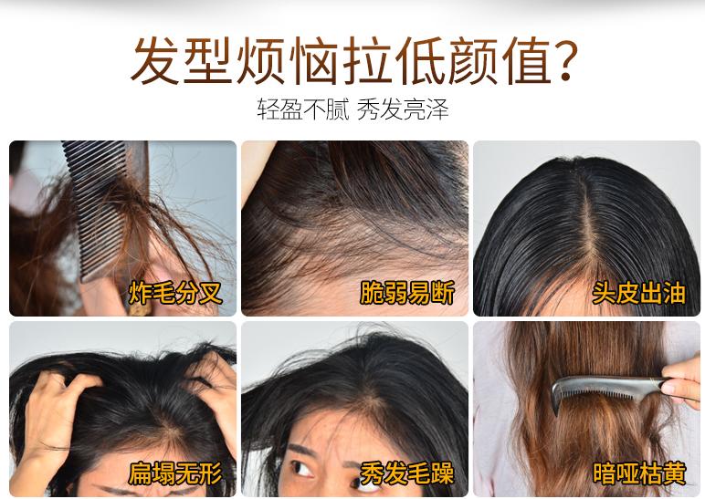 头发烫染如何修复,头发烫染受损严重脱发怎么办