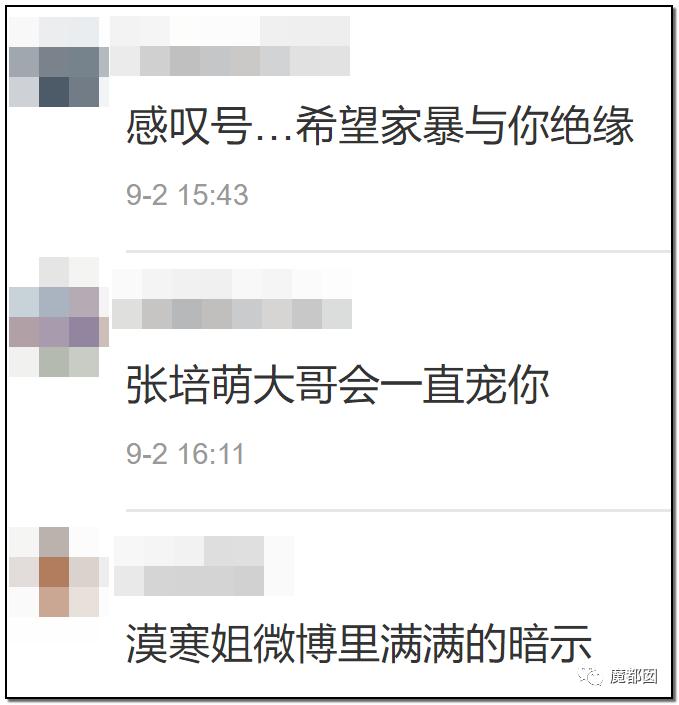 短跑名将张培萌被曝家暴反转,短跑名将张培萌家暴背后