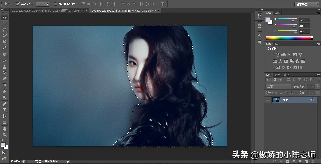 ps怎么羽化溶图,羽化溶图怎样能清楚