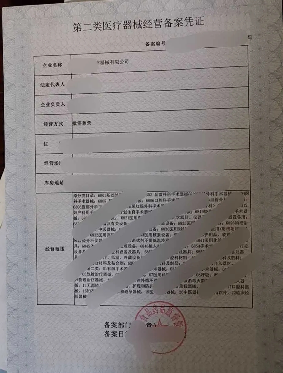 谈一谈自我介绍,敷尔佳代理可靠吗