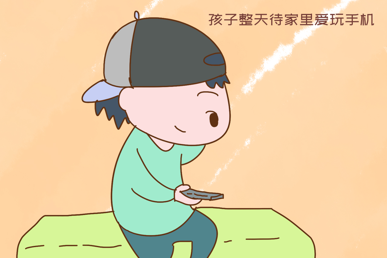 暑期父母上班孩子如何安排,暑假期间父母都在上班怎么办