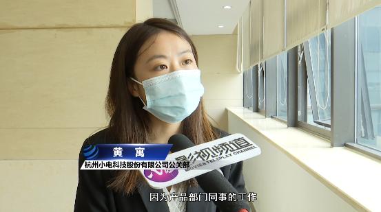 小电充电宝一直计费在哪里投诉,小电充电宝扣费60元怎么申诉