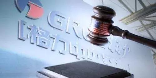 董明珠说不允许自己犯错,董明珠说自己绝不会犯错