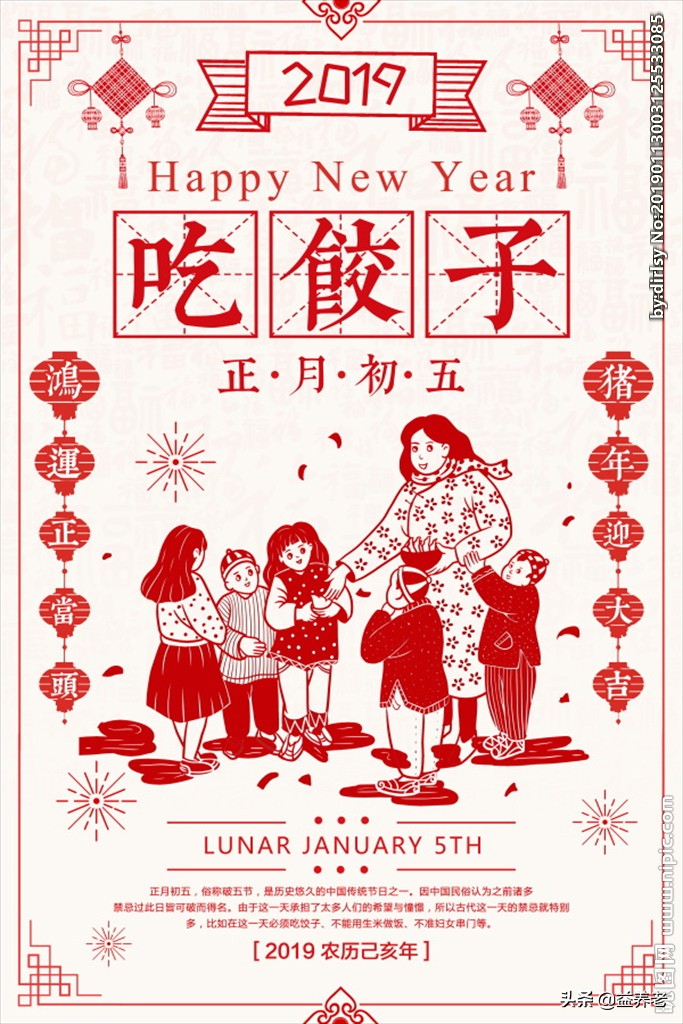 马上春节了，全国各地习俗都有什么不同