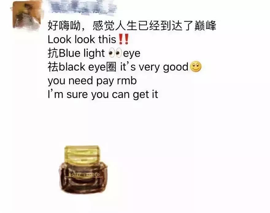 朋友圈代购都去哪了,为啥现在代购越来越少