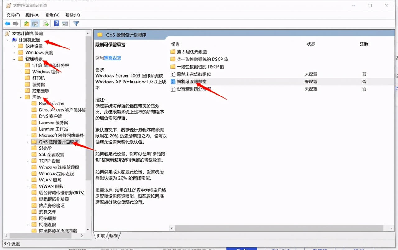 电脑运算速度太慢怎么办,电脑上传速度慢怎么解决