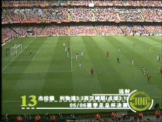 足球打远射的方法与技巧,世界杯足球远射进球集锦