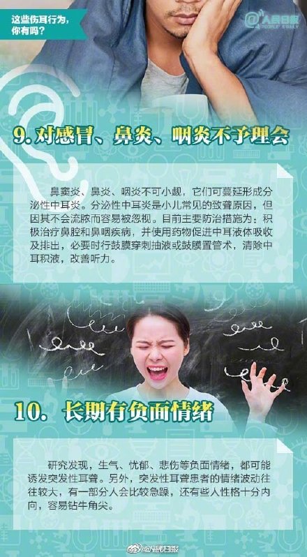 频繁掏耳朵会导致耳朵发炎怎么办,频繁掏耳朵会导致耳朵发炎