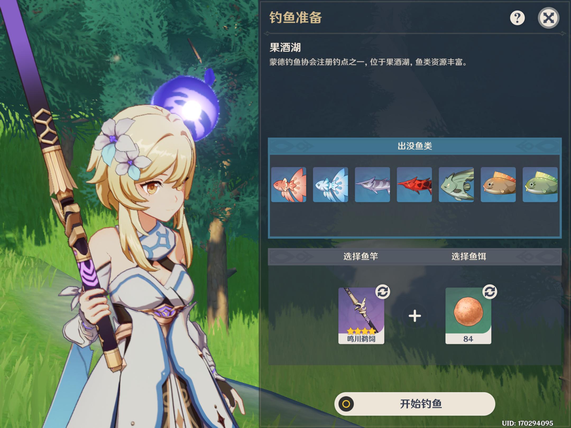 原神地图钓鱼全点位,原神钓鱼怎么100%把鱼钓上来