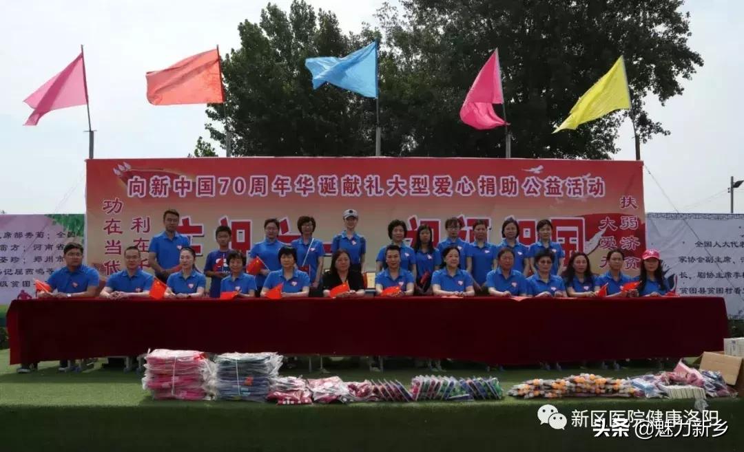 新乡故事：河南科技大学爱心团队赴封丘县关注留守儿童