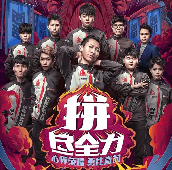 王者荣耀：雷兽白昼王子，夺冠NESO，TA微博3位新人进AG