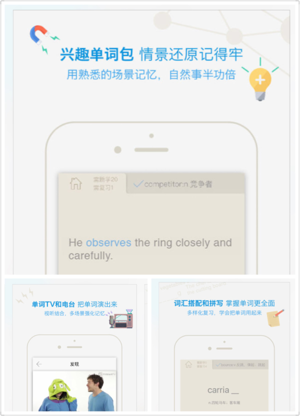 推荐免费学习英语的app,学习raz英语哪个app好用