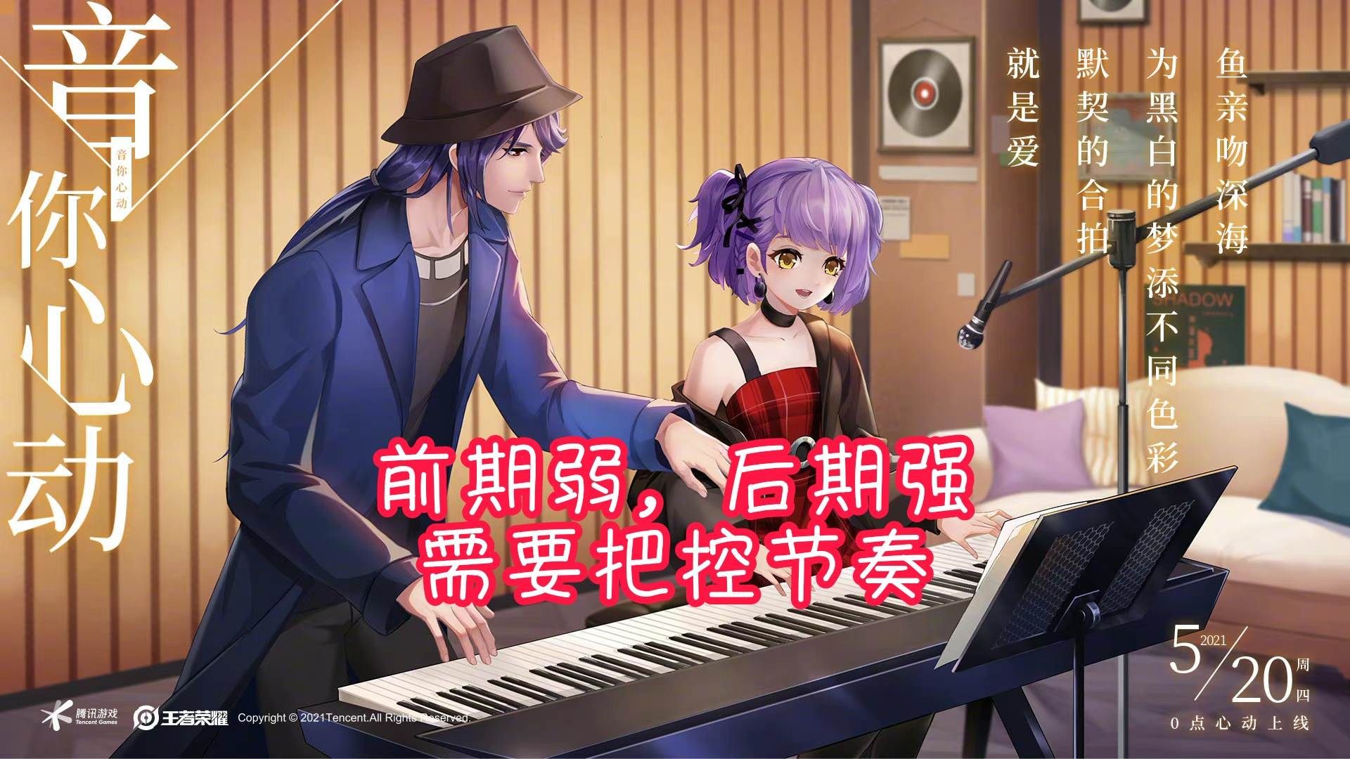 小乔新皮肤的视频,小乔新皮肤展示