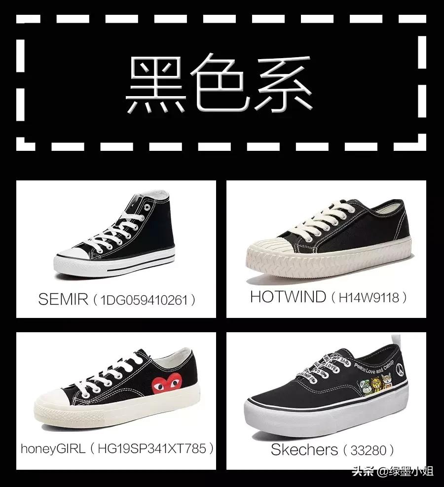 欧阳娜娜同款鞋子匡威,欧阳娜娜一共有匡威的多少鞋