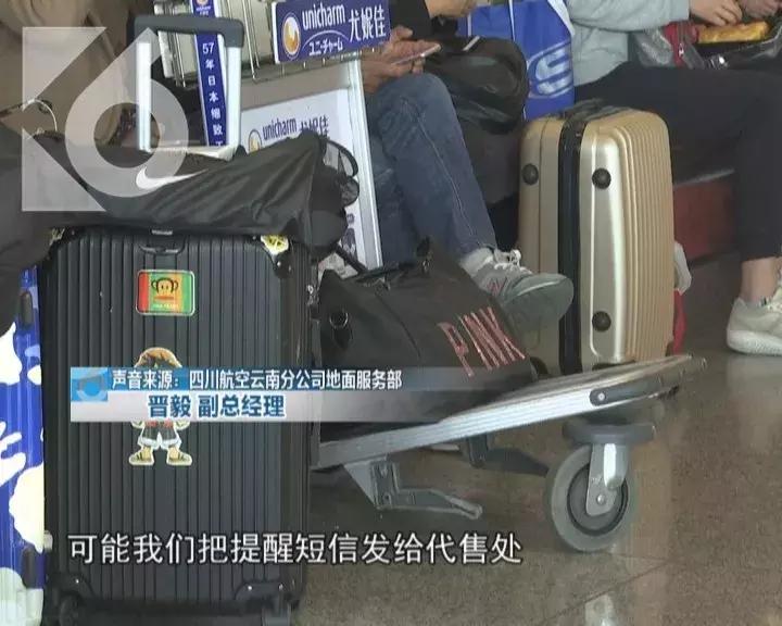 乘客到机场飞机已飞走,川航飞机起飞后返航原因