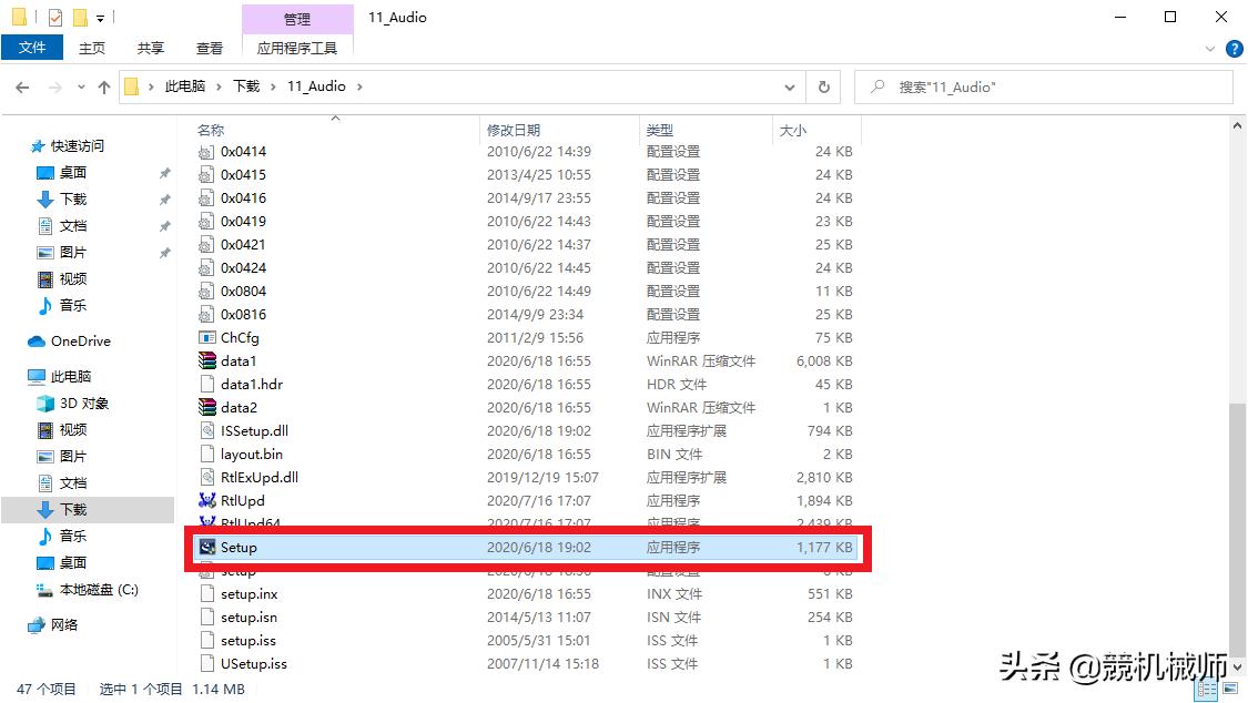 机械师t58v驱动安装教程,机械师t58v音效驱动