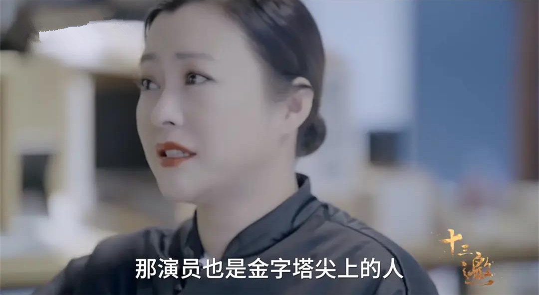 郝蕾对演员评价,众多明星发文悼念