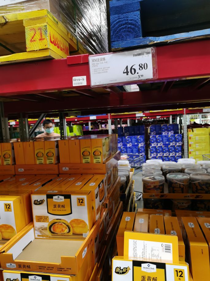 山姆有什么特别值得买的,在线深扒山姆新春新品哪些值得买