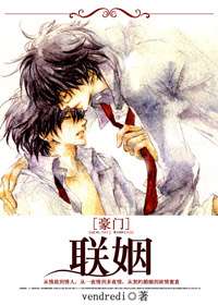 推荐几部强强文,推荐纯爱强强小说