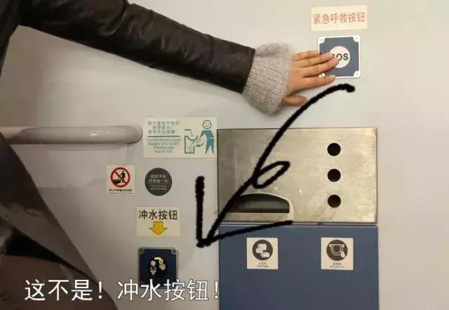 动车上蹲便的忌讳,动车上厕所能蹲吗