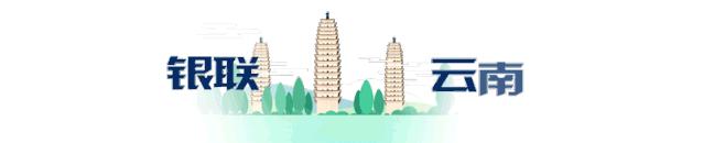 云闪付医保优惠15元怎么领取,云闪付激活医保送话费怎么使用