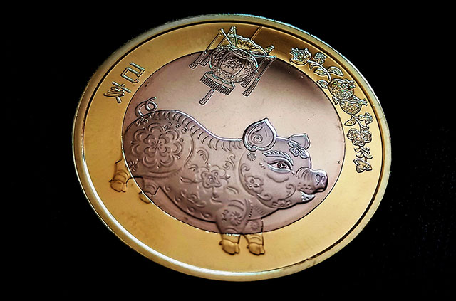 生肖猪纪念币和邮票,83年猪邮票意义