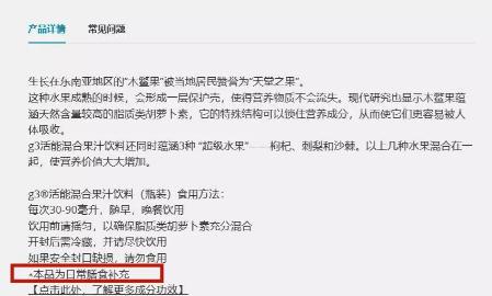 近期保健品严查,最新保健品查处