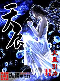 火星引力后宫小说排行,网游文写得最好的