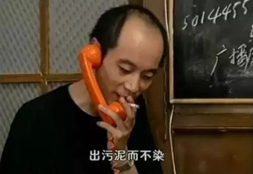 每个中年土豪，都在悄悄吃土