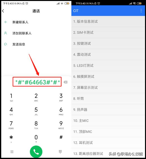 小米手机语音黑科技功能大全,小米手机卡顿怎么办黑科技