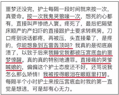 产后恢复身材的最快方法,产后如何坐好月子快速恢复身材